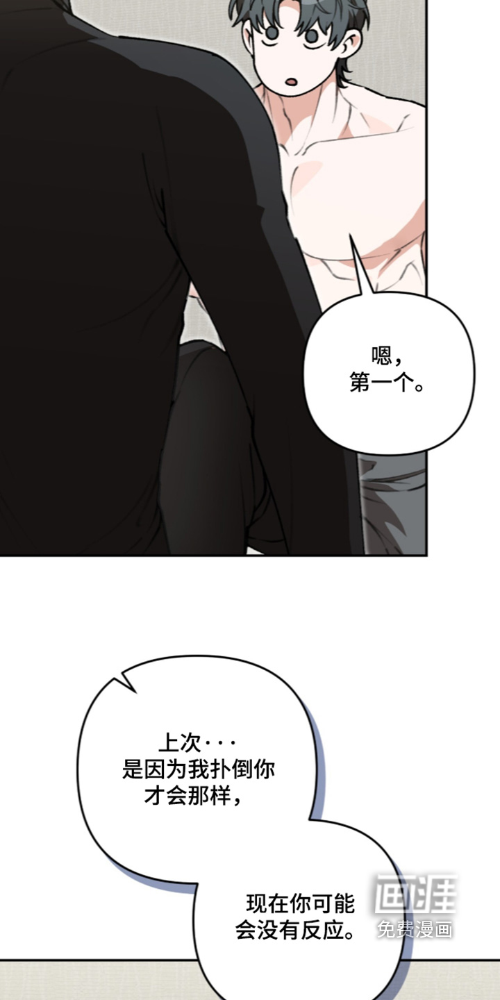 第71话19