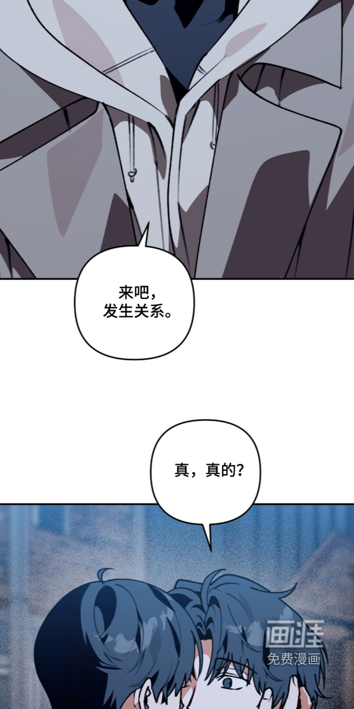 第71话8