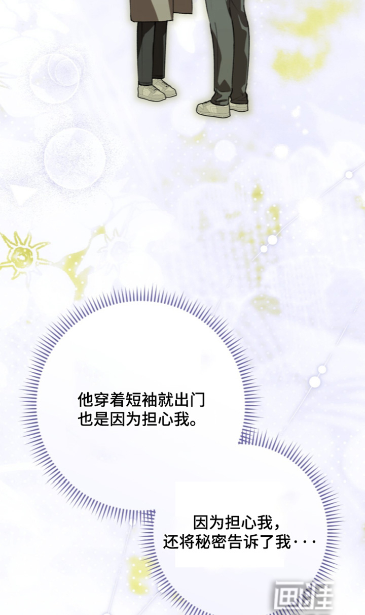 第71话4