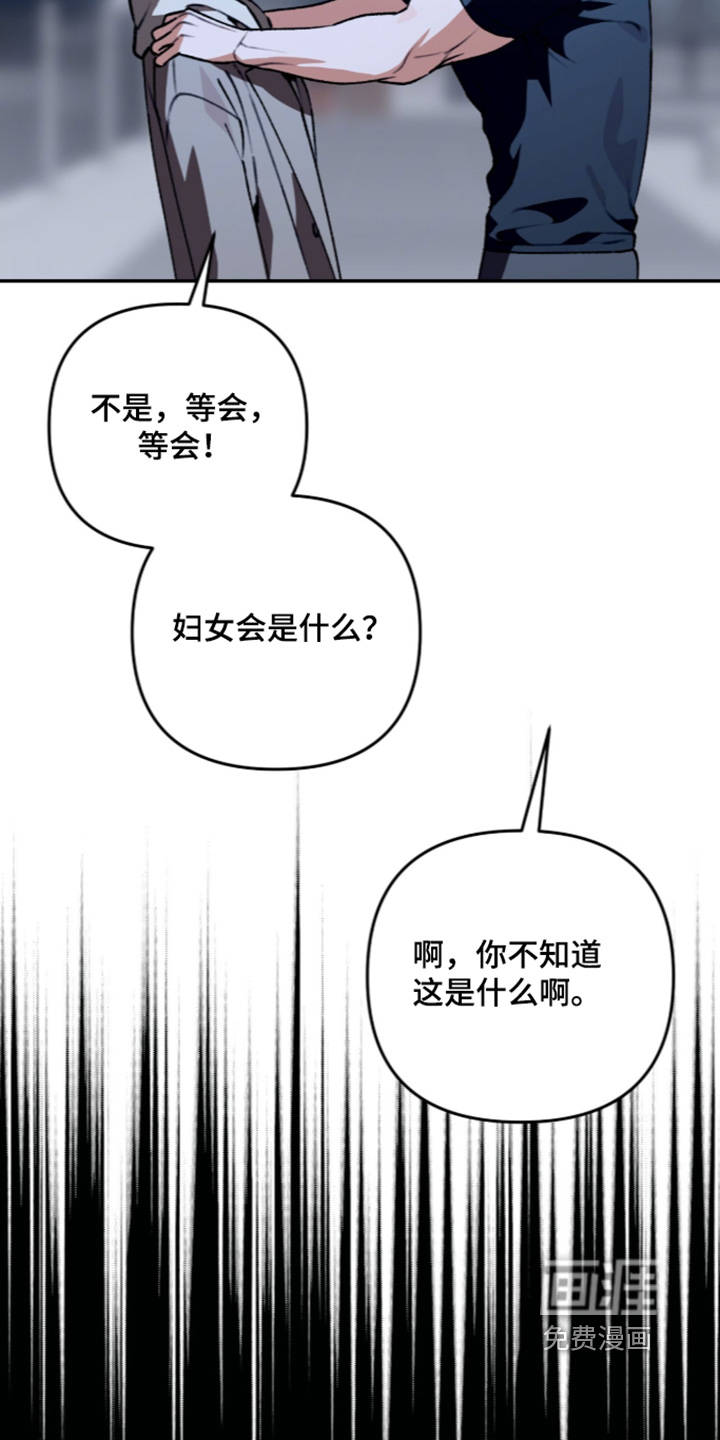 第70话14