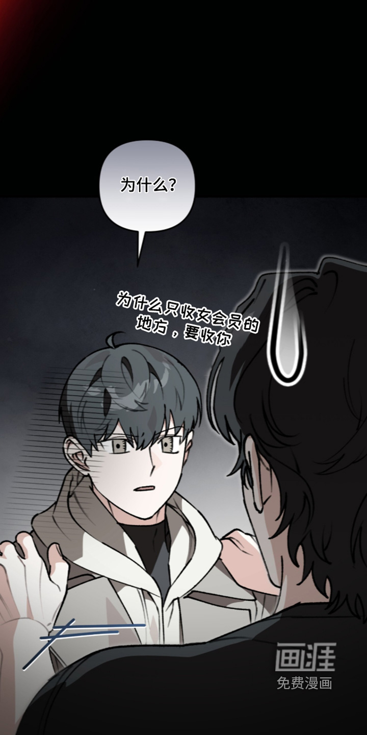 第70话17
