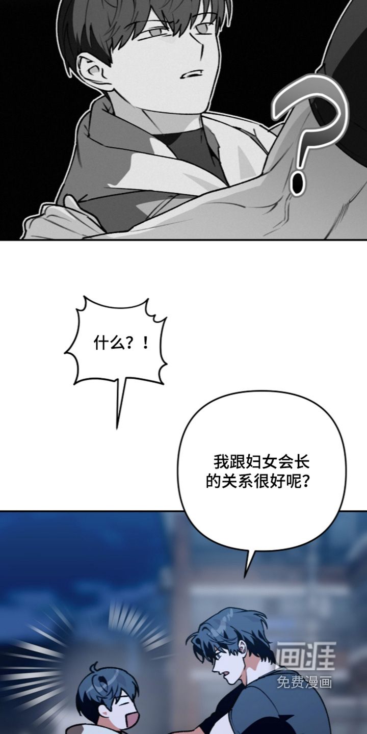 第70话13