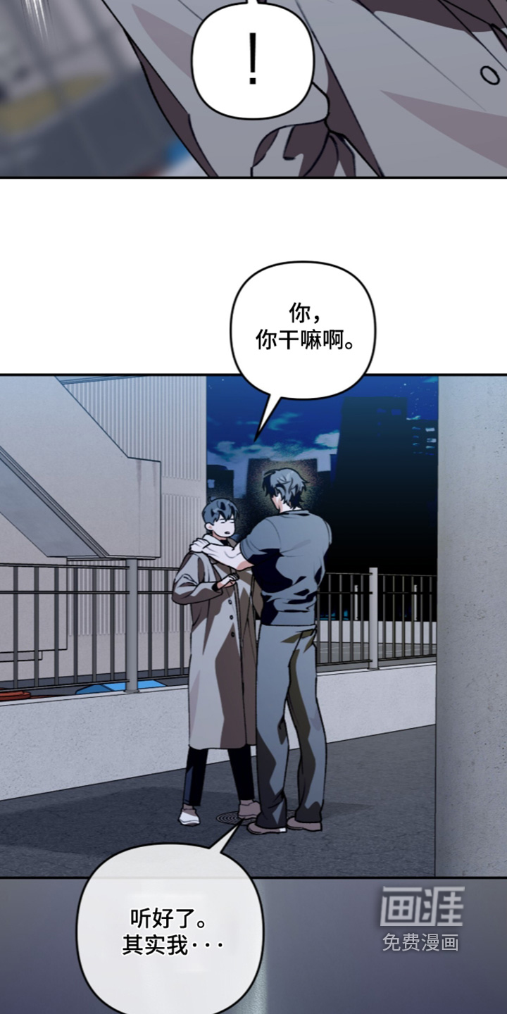 第70话10