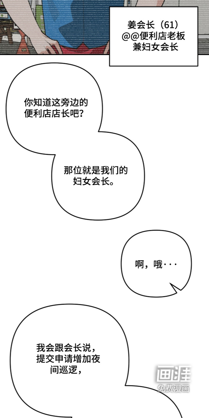 第70话19