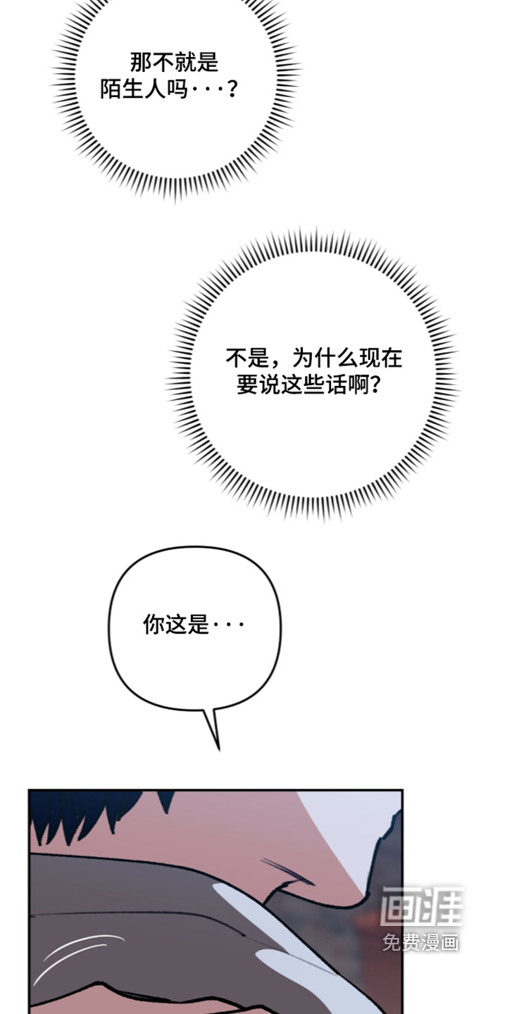 第70话21