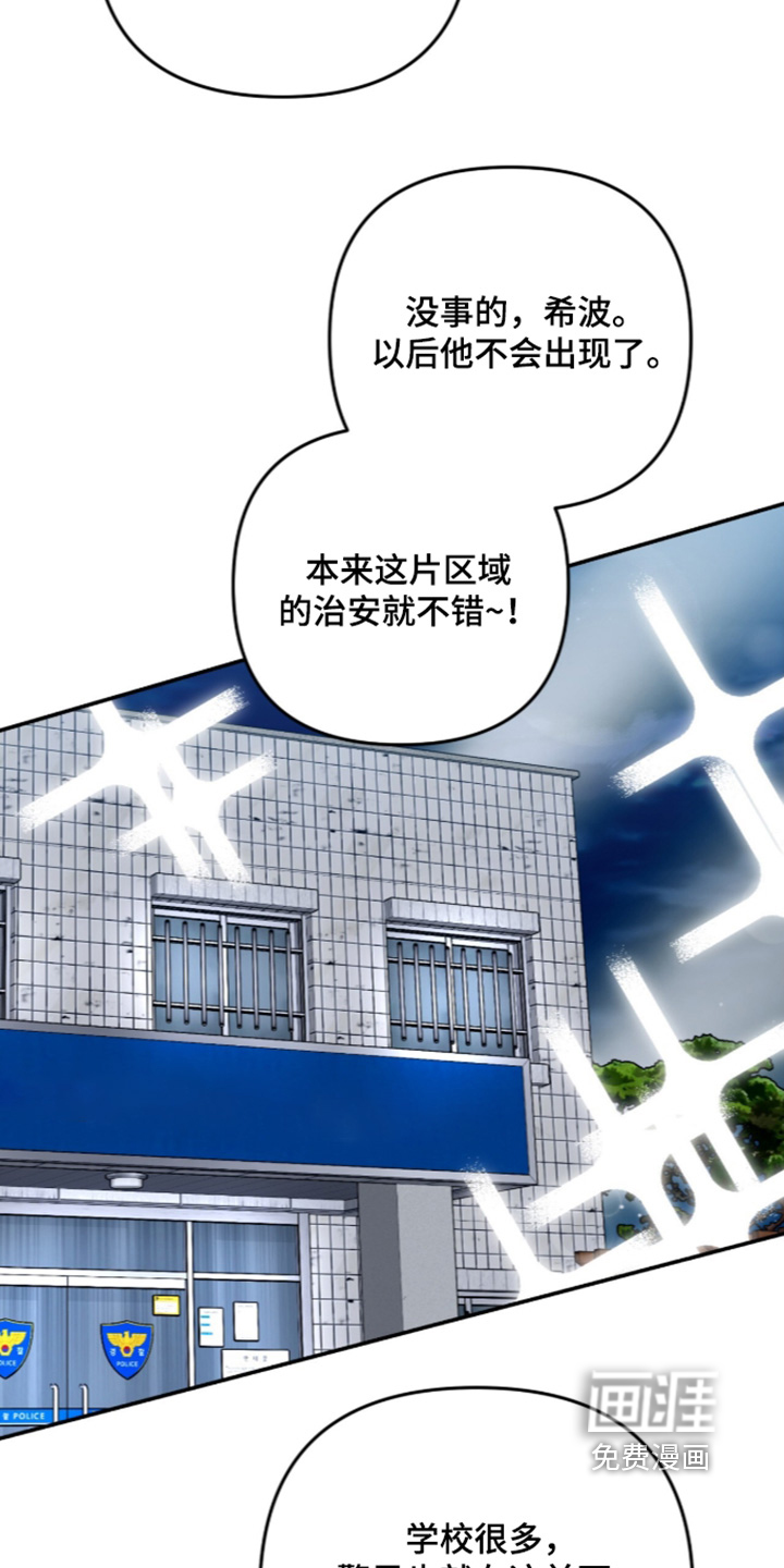 第70话4