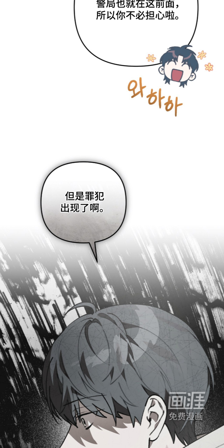 第70话5