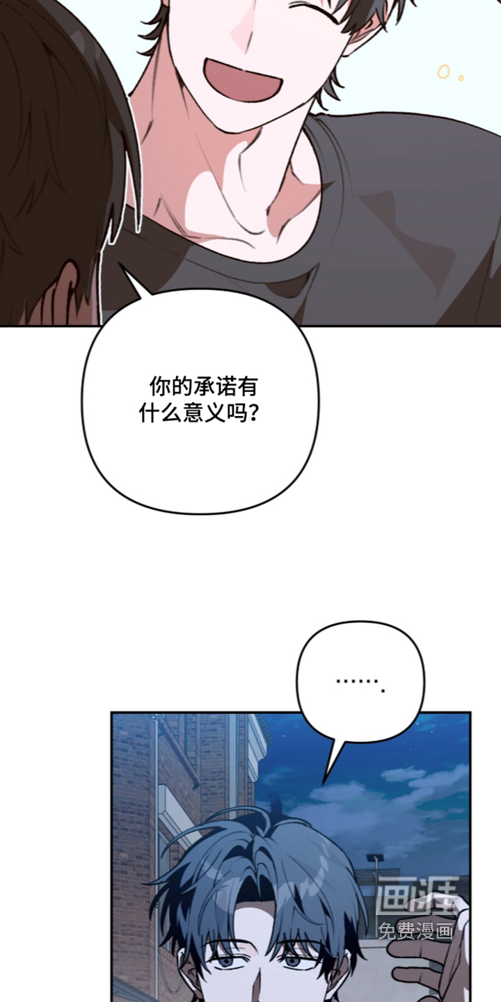 第70话7
