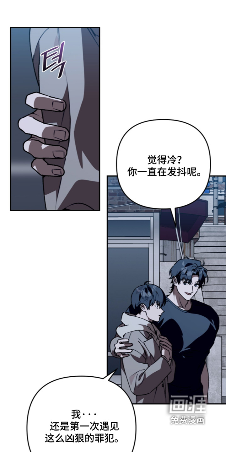第70话3