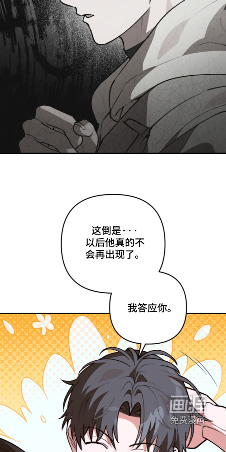 第70话6