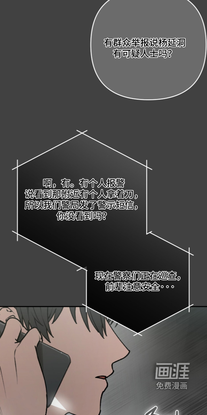 第69话24