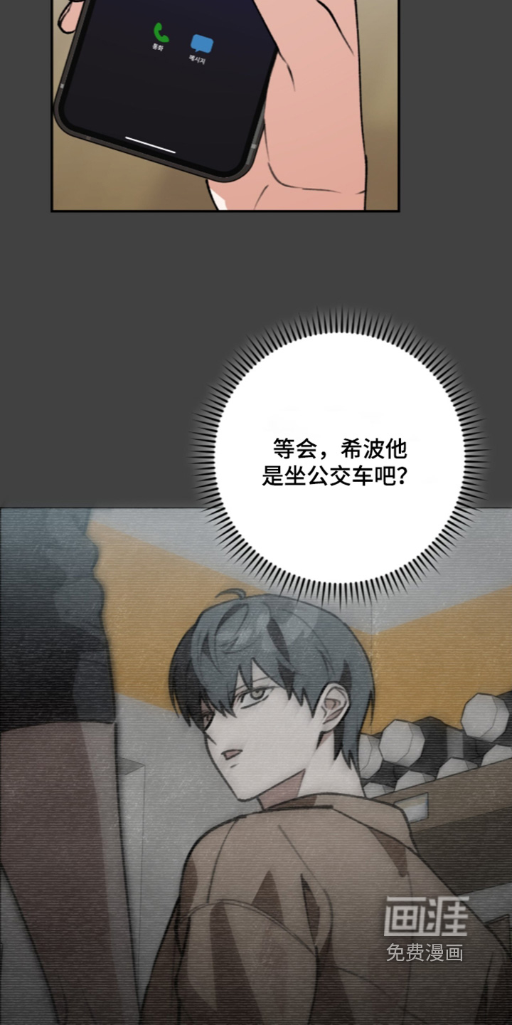 第69话21