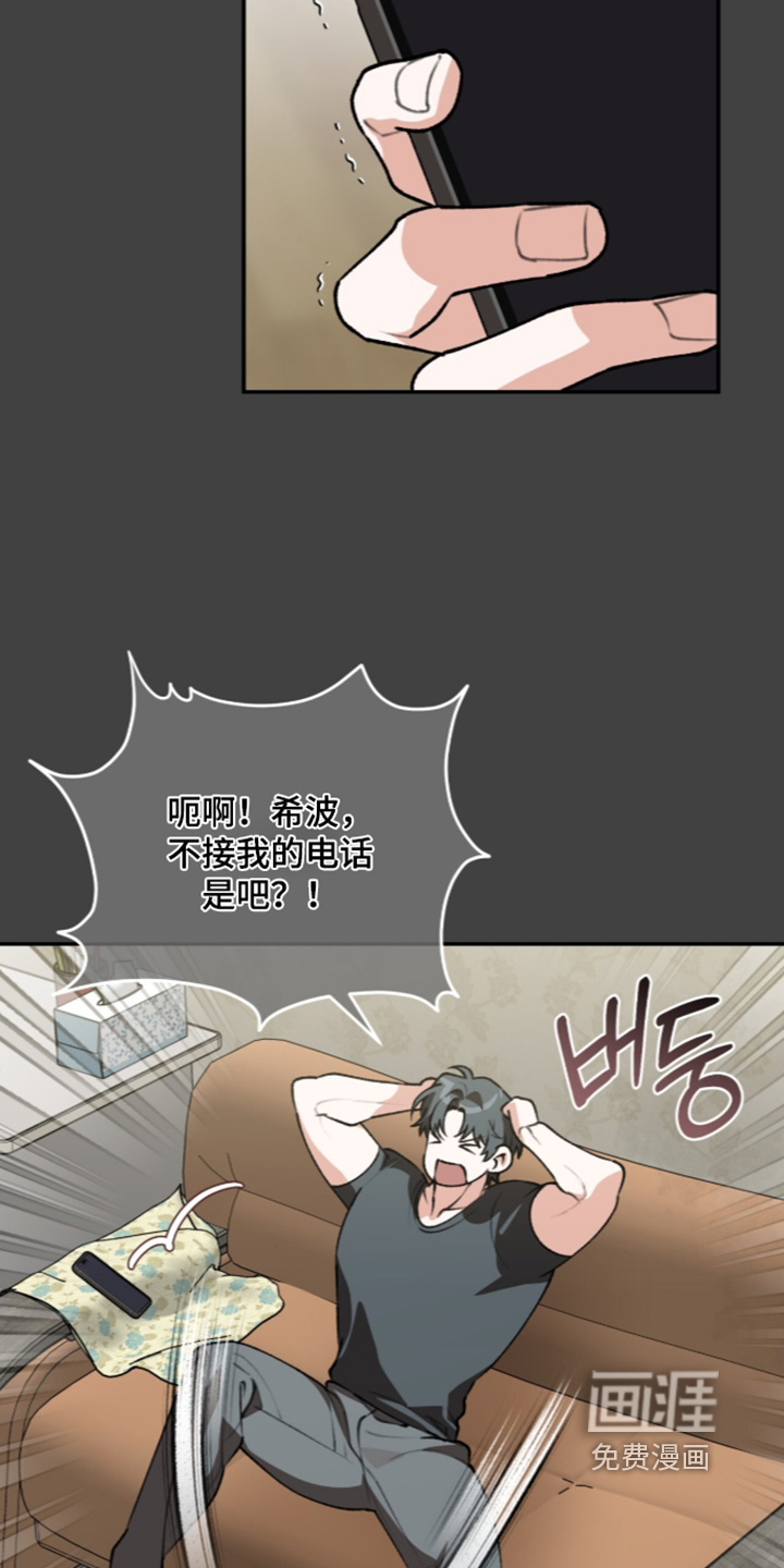 第69话14