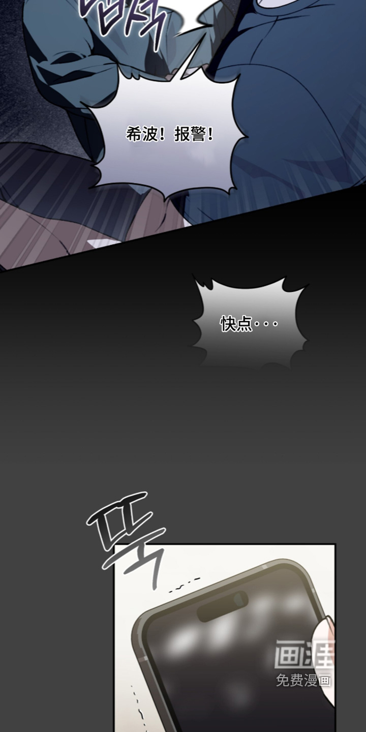 第69话13