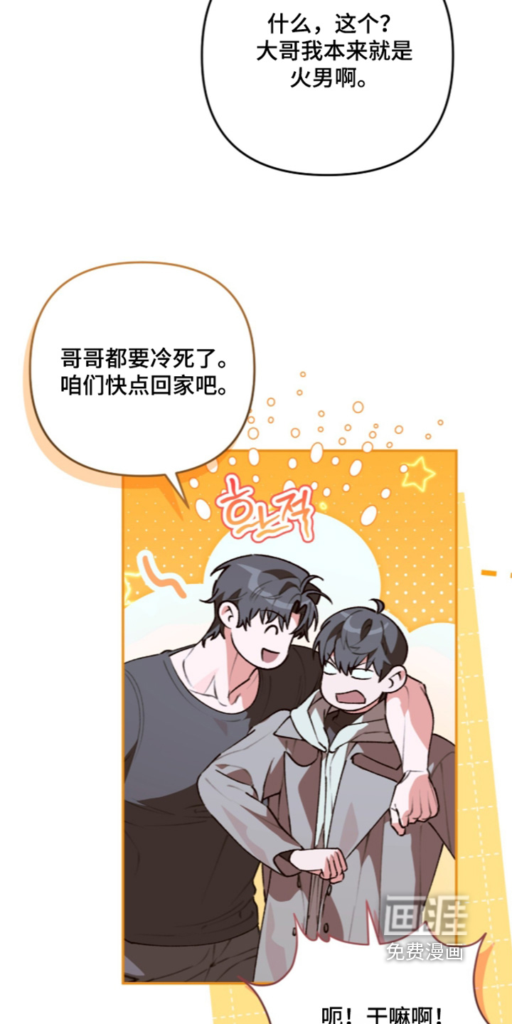 第69话3