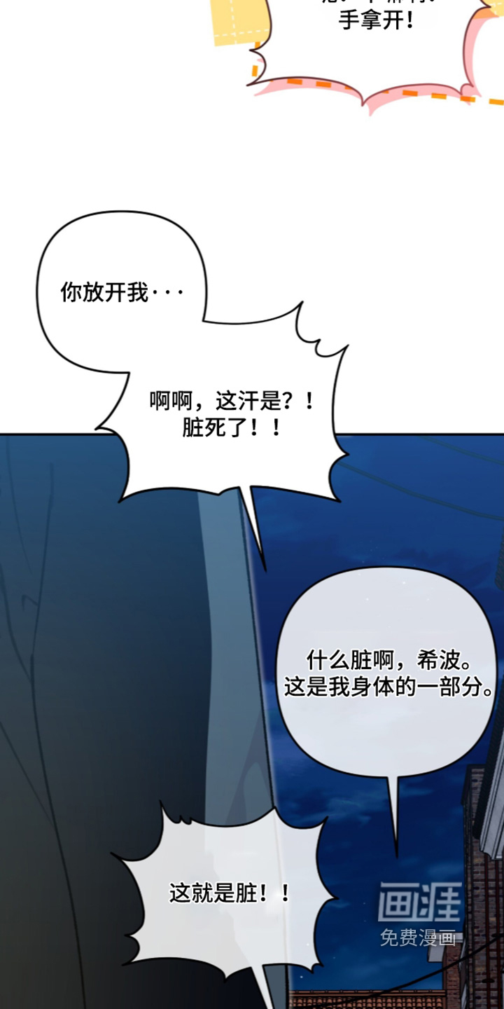 第69话4
