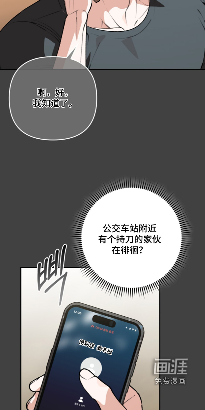 第69话20