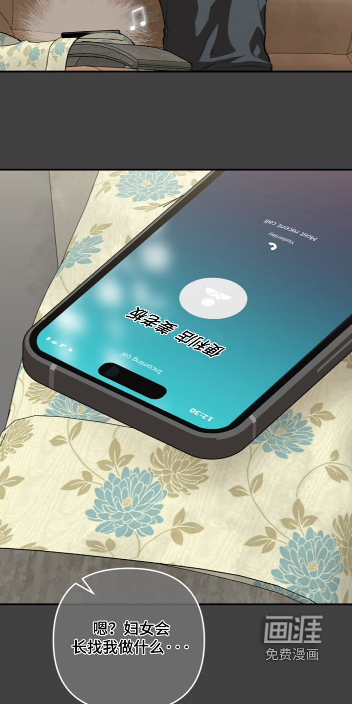 第69话16