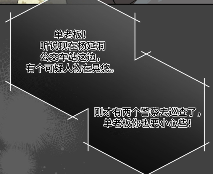 第69话18
