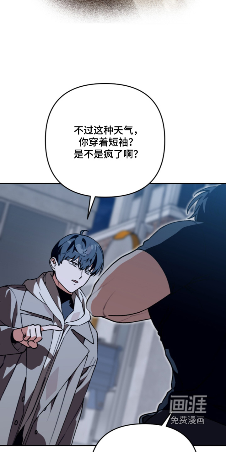 第69话2