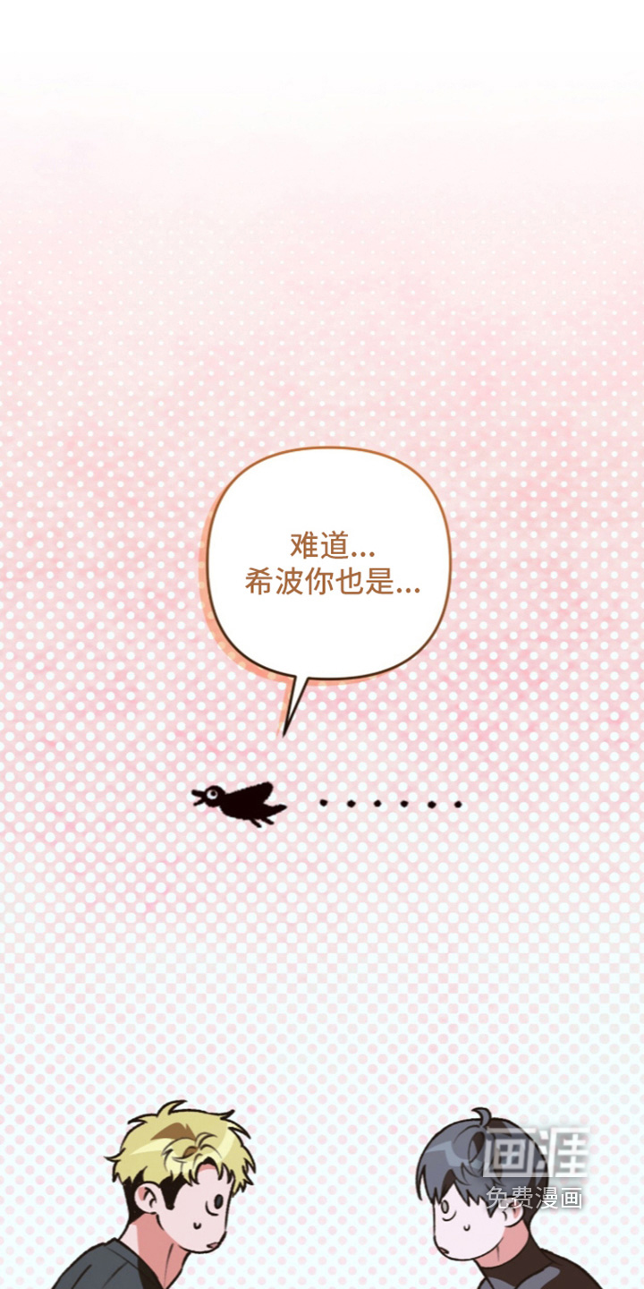 第68话2