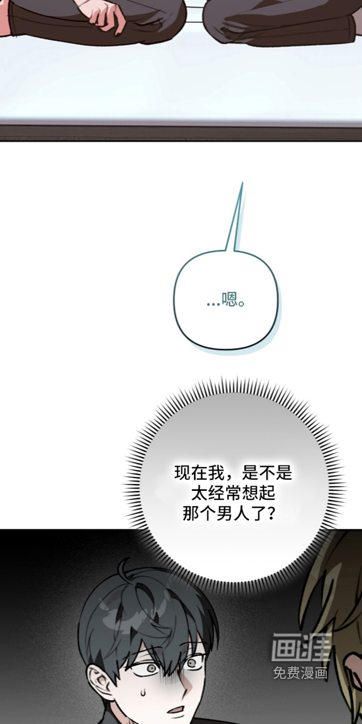 第68话4