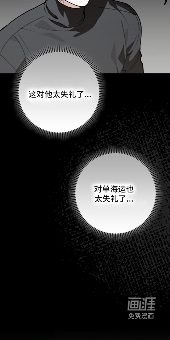第68话5
