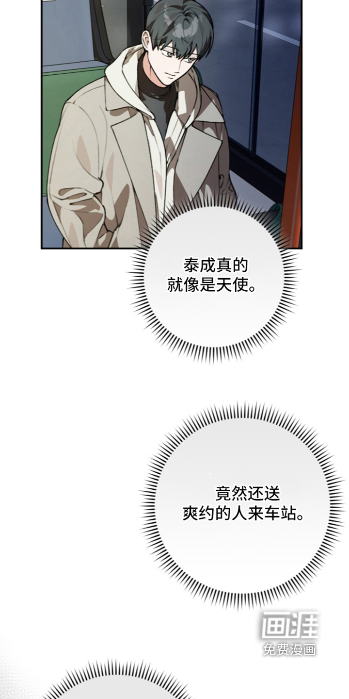 第68话12