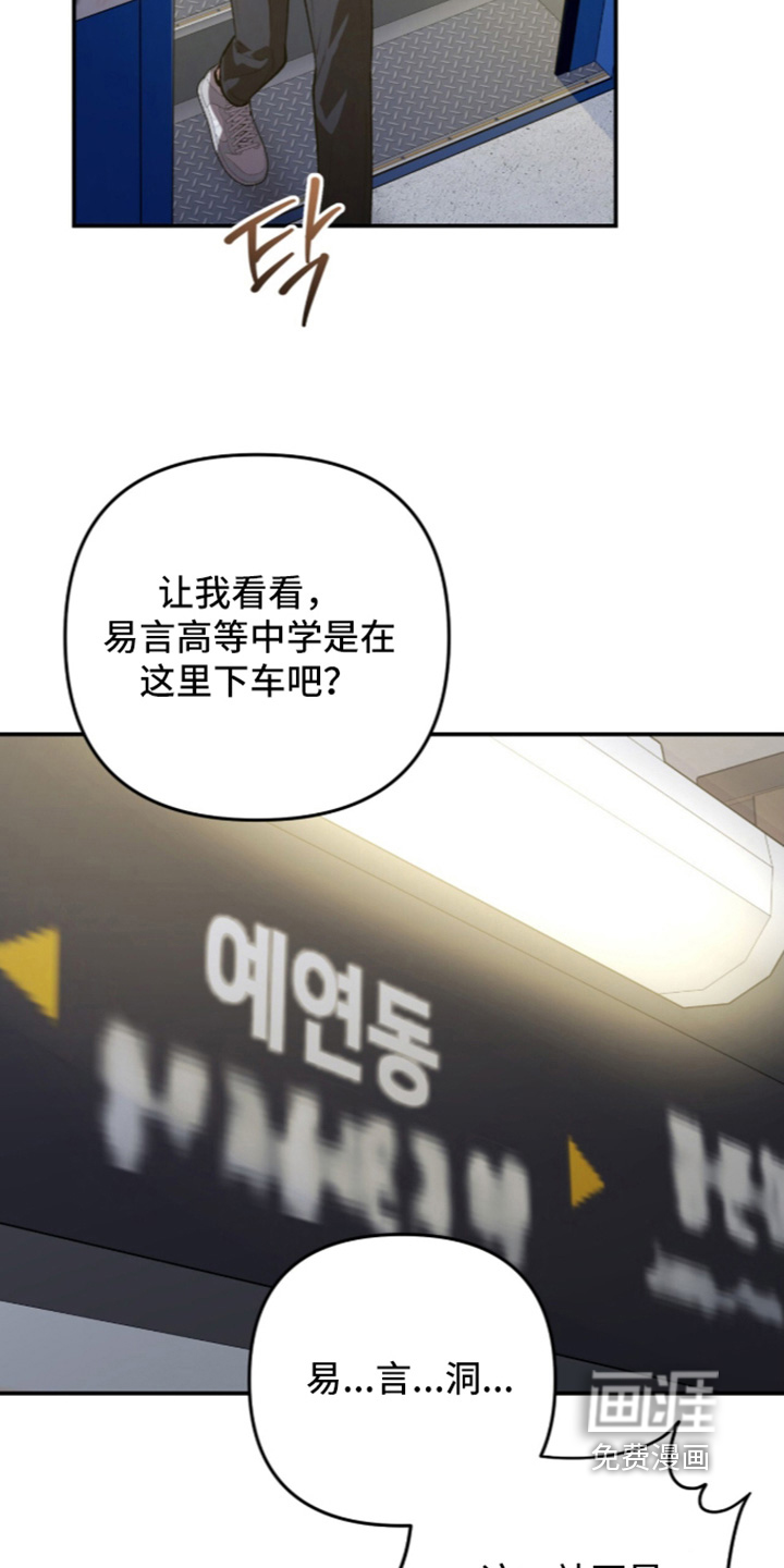第68话19