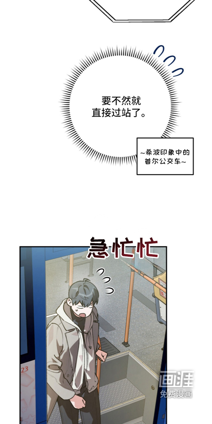 第68话18