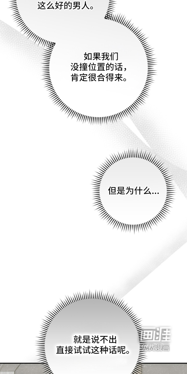 第68话14