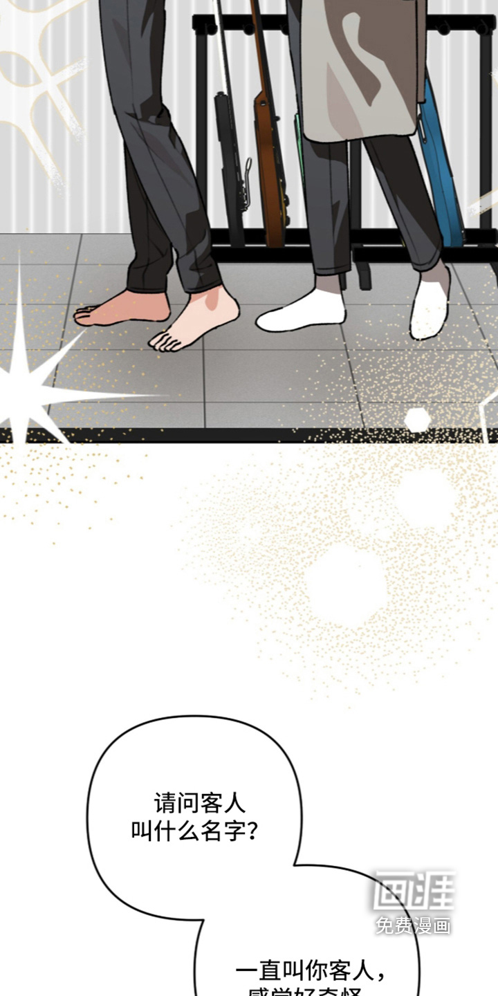 第67话21