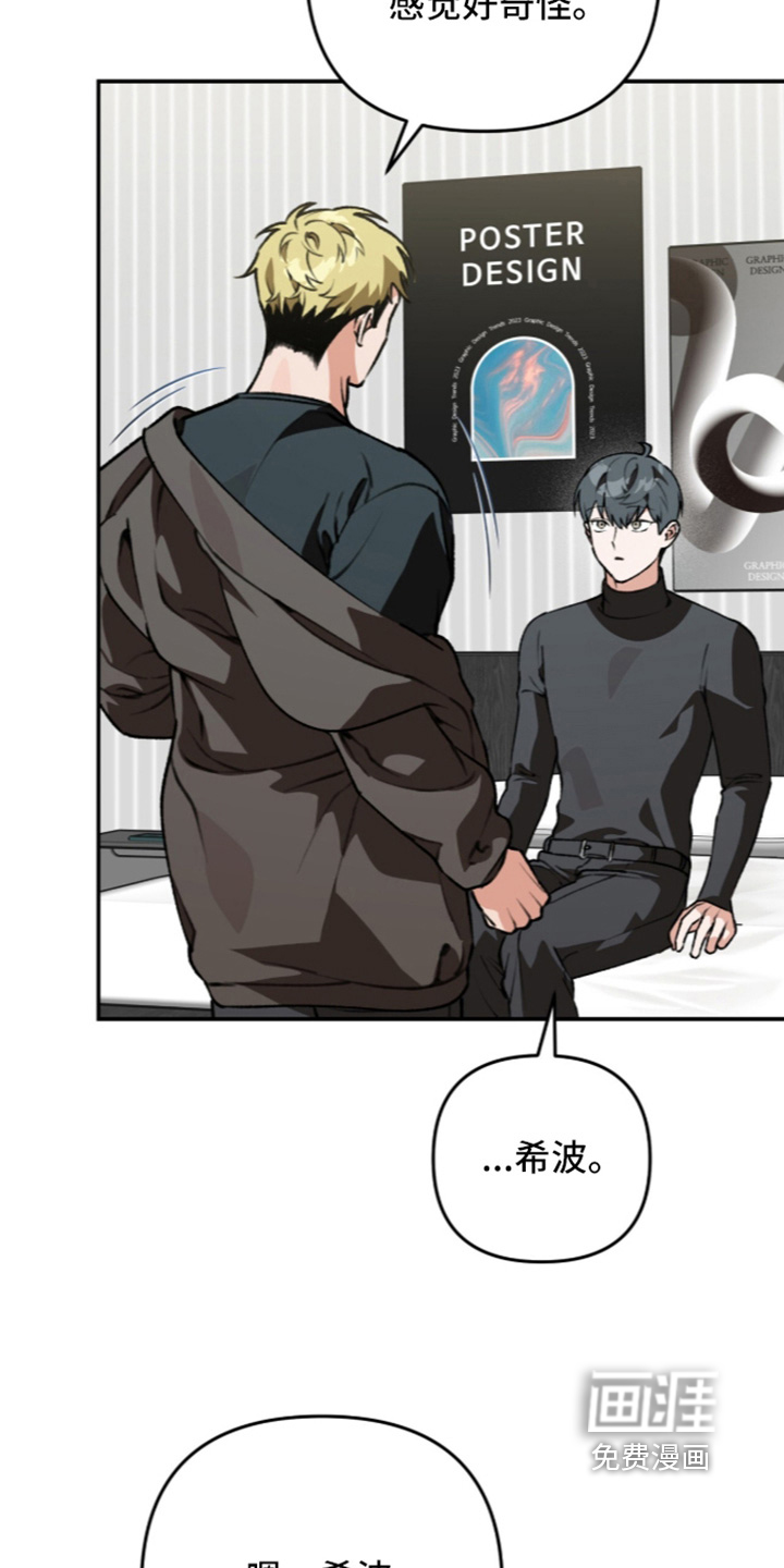 第67话22