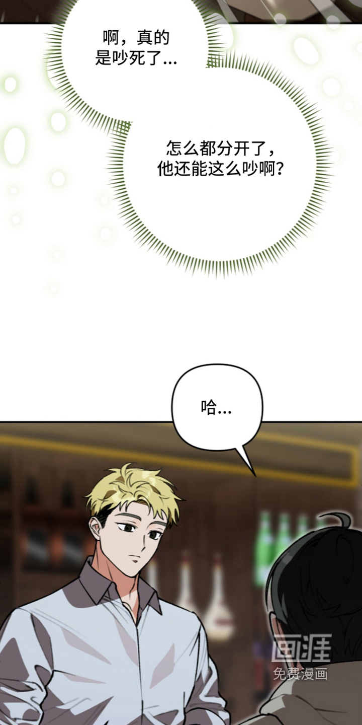 第67话2