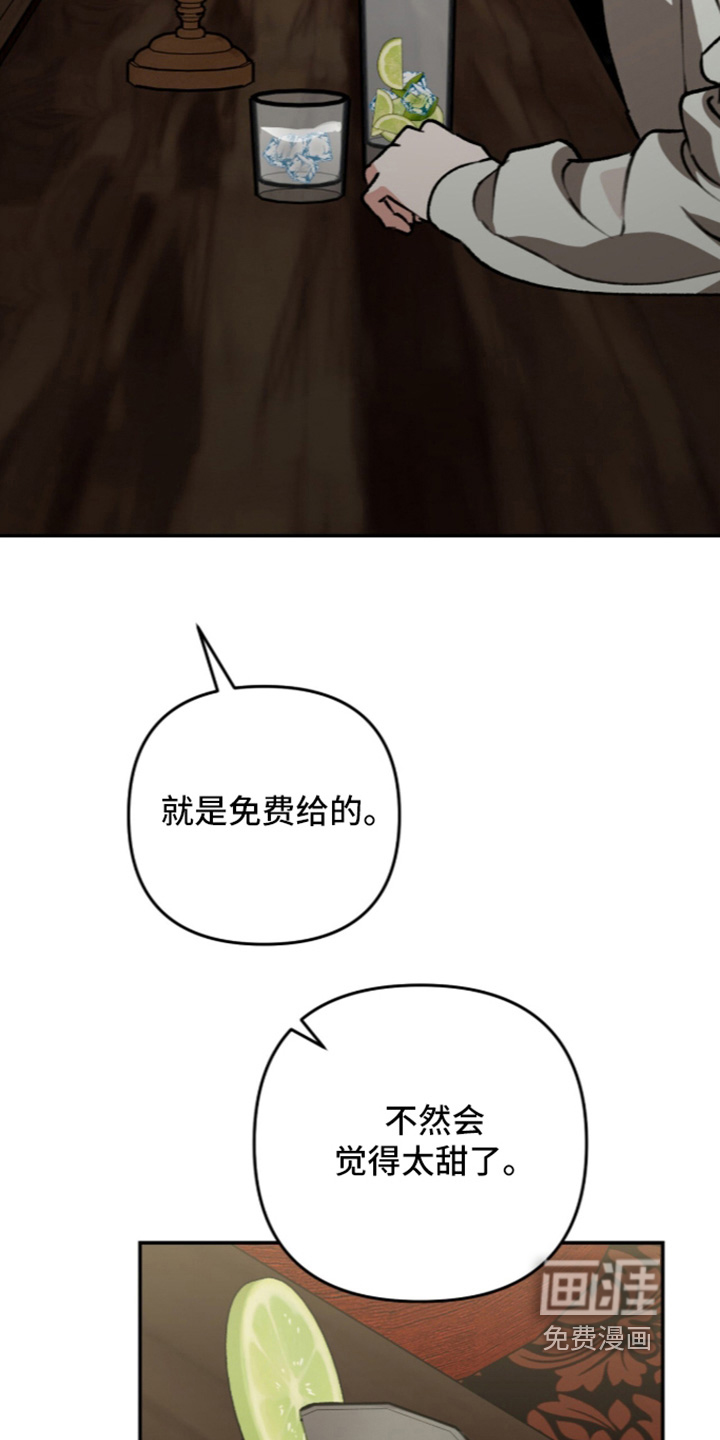 第67话6