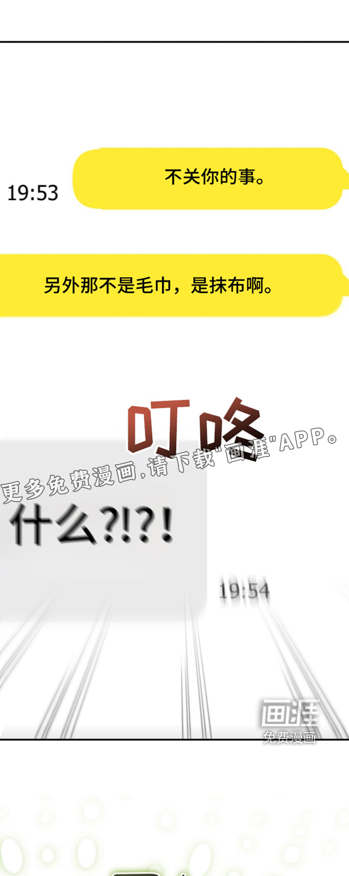 第67话0