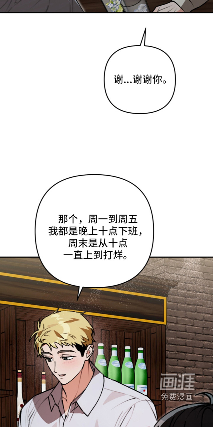 第67话8