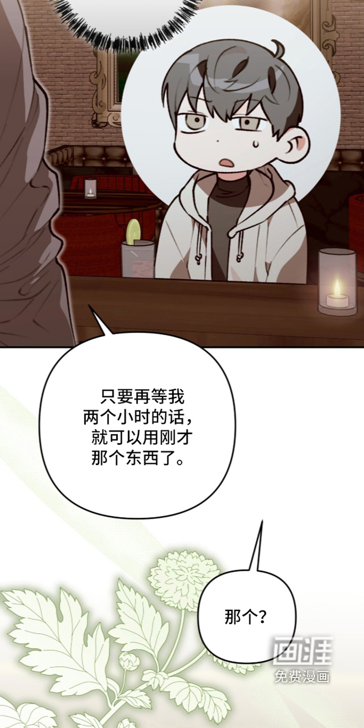 第67话10