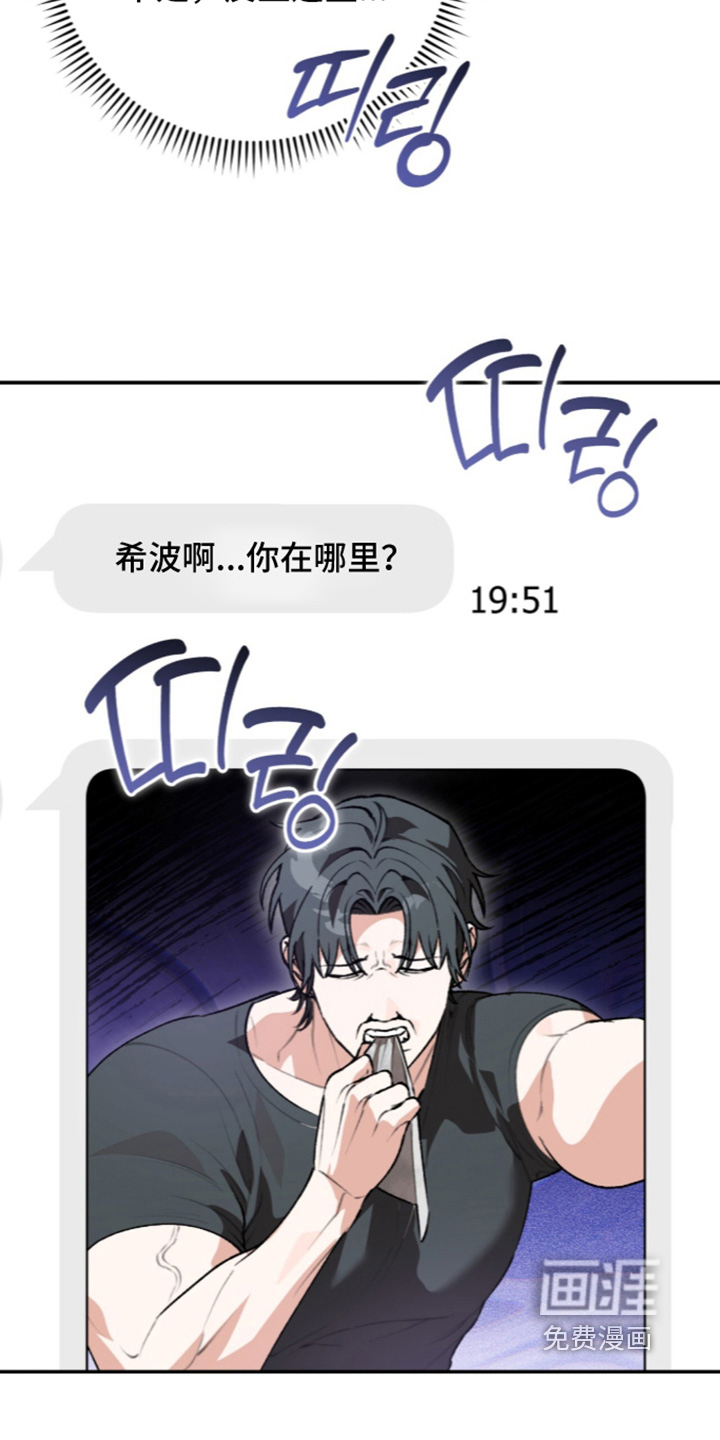 第66话23