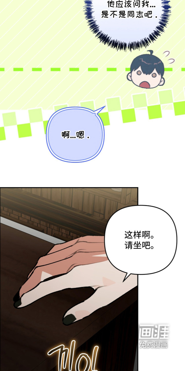 第66话6