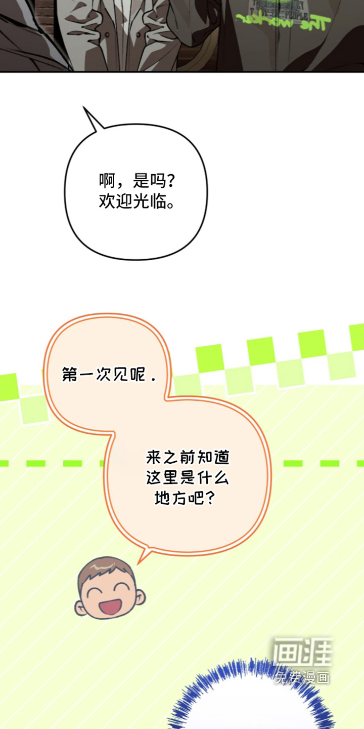 第66话5
