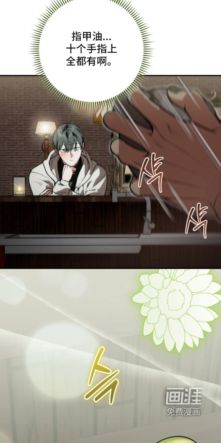 第66话13