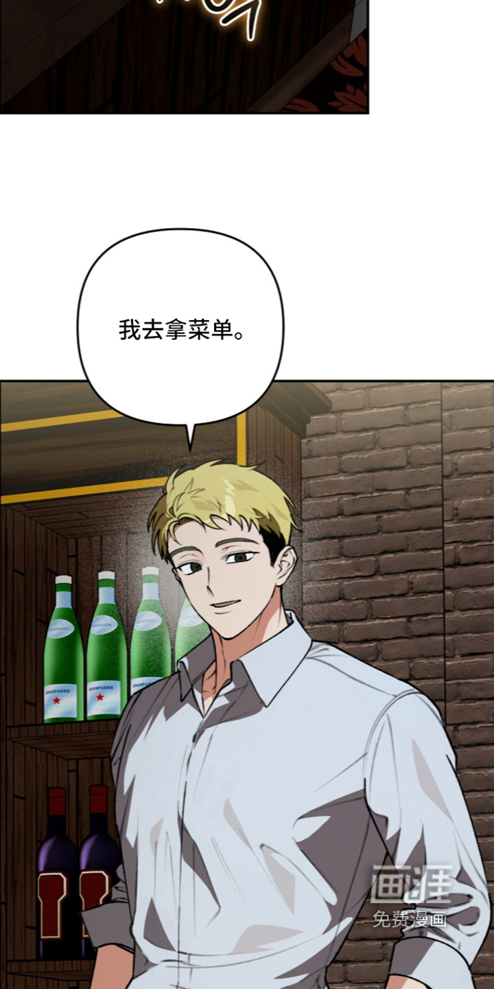 第66话7