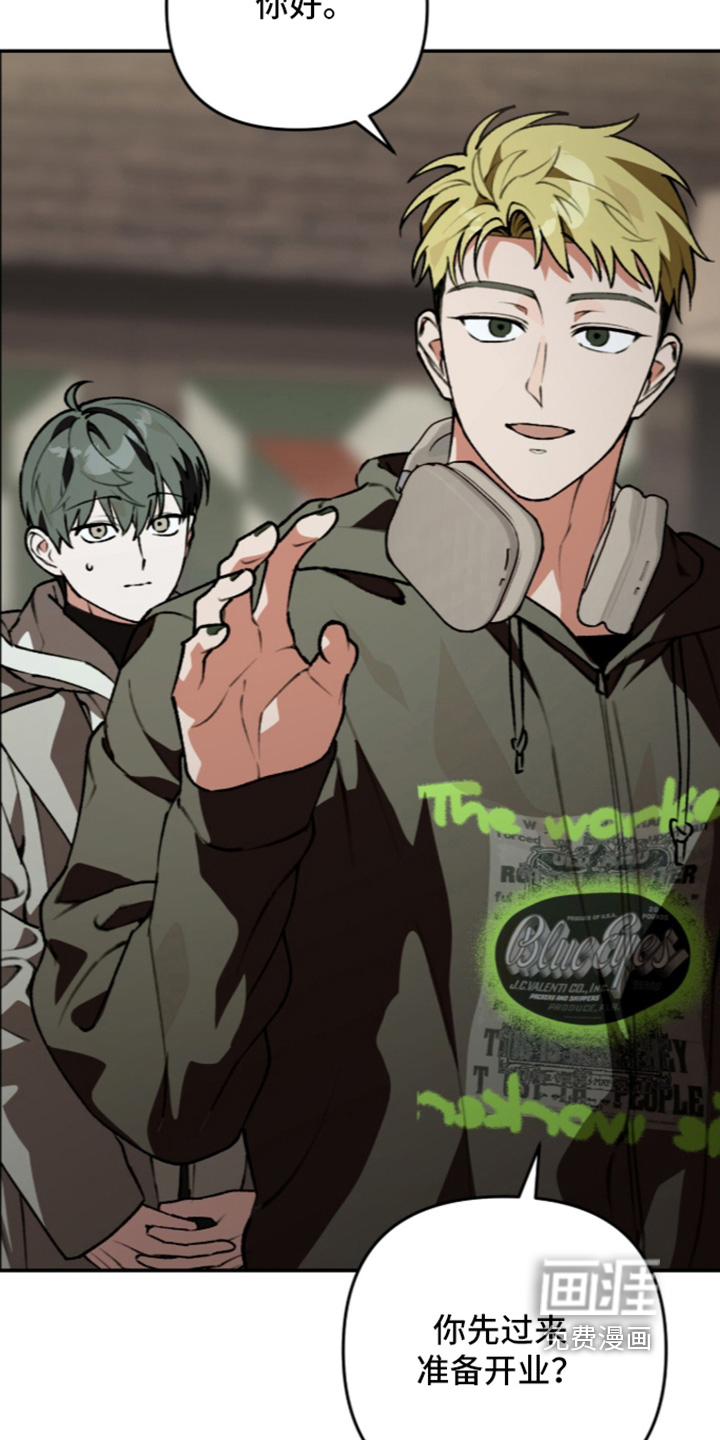 第66话3