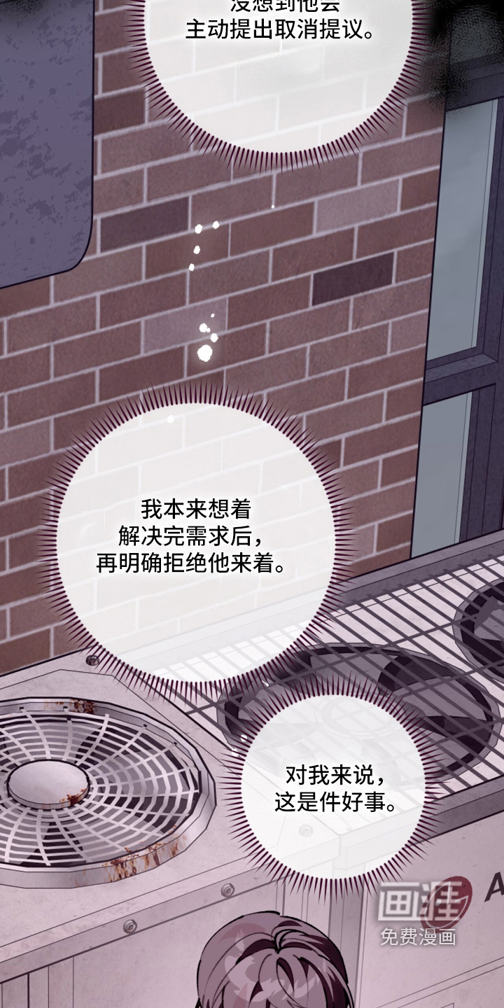 第65话20