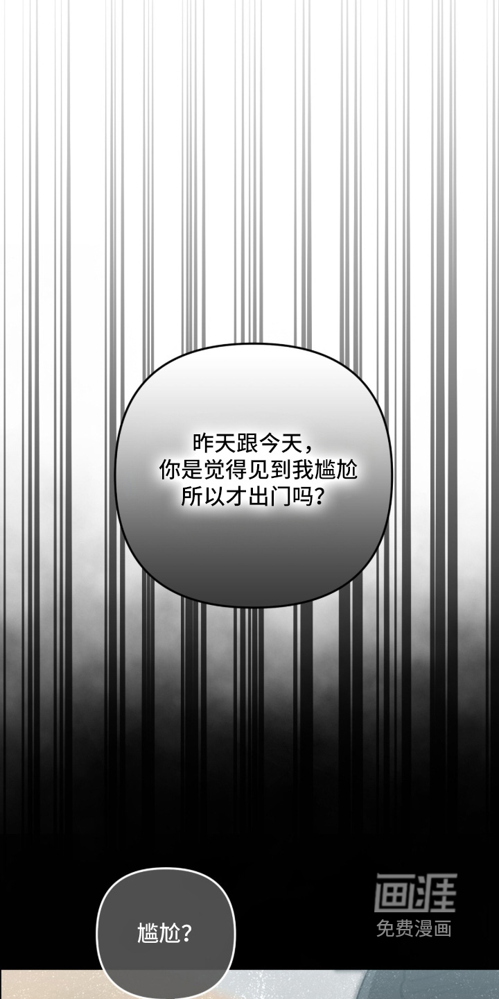 第65话11