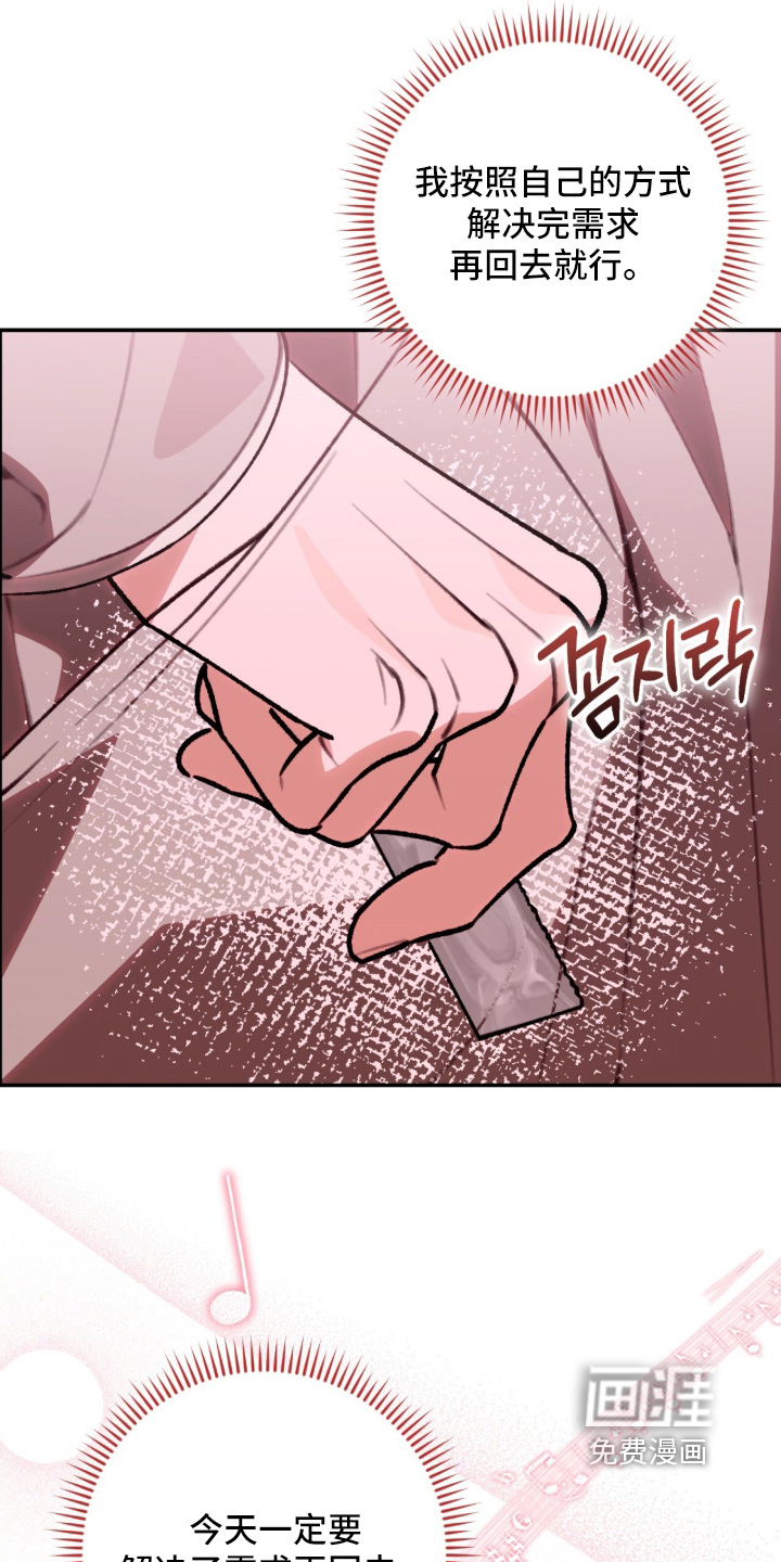 第65话22