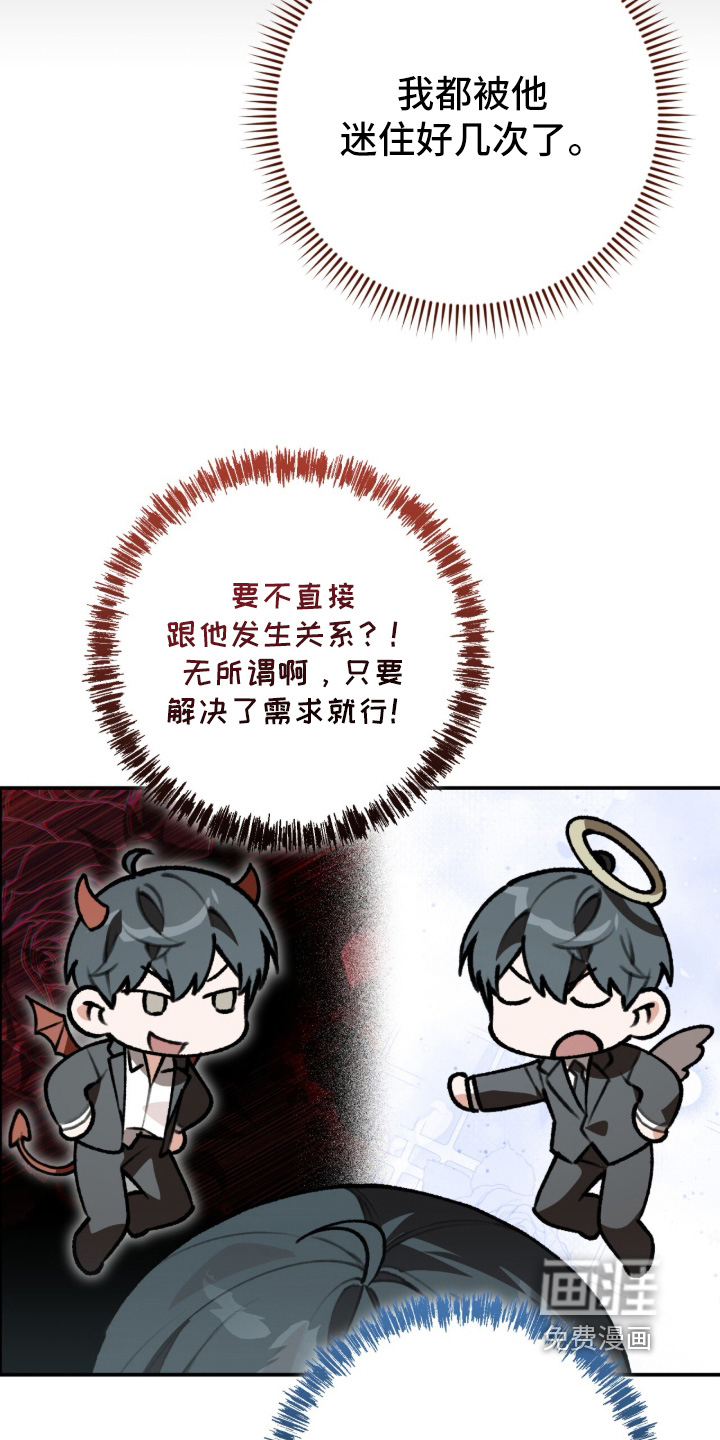 第65话6