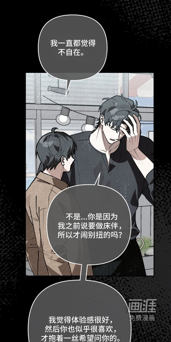 第65话13