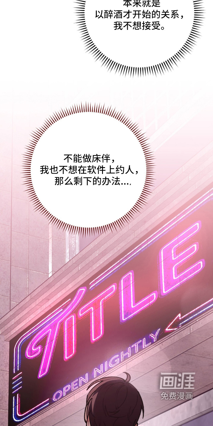 第65话8